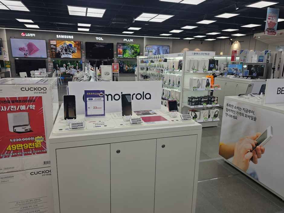 롯데하이마트 메가스토어 안산선부점