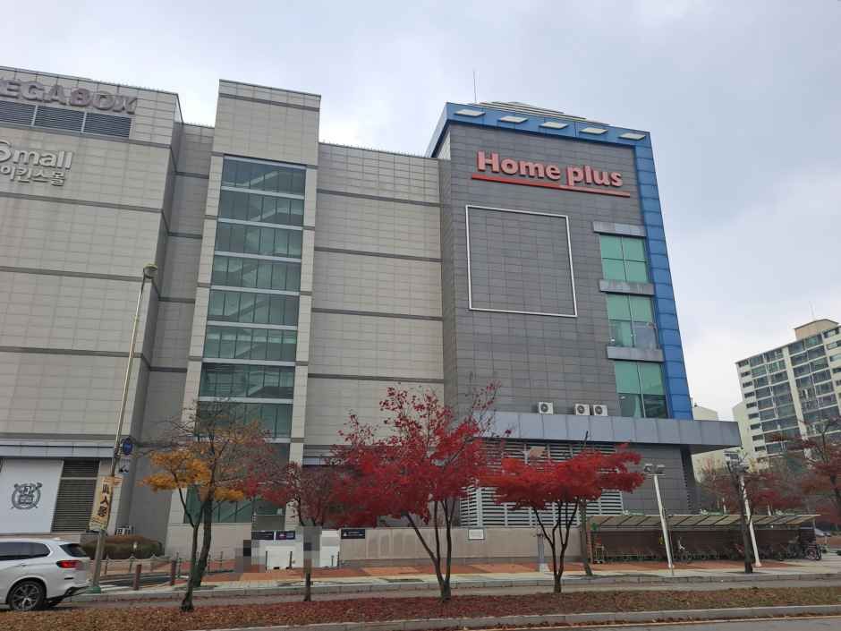 홈플러스 킨텍스점
