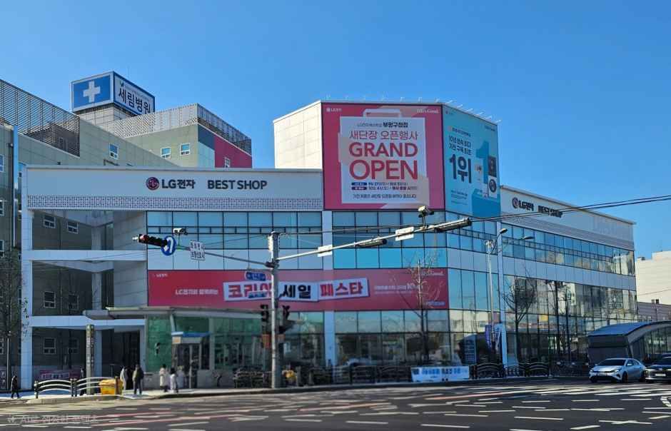 LG전자 베스트샵 부평구청점