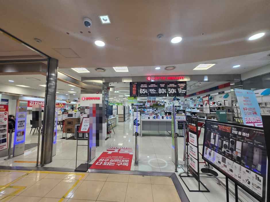 Lotte Himart - Songpa Lotte Mart Branch [Tax Refund Shop](롯데하이마트 송파롯데마트점)