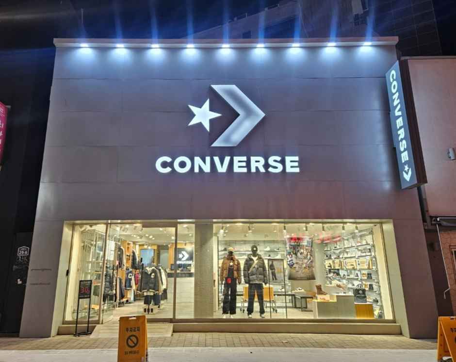 [事後免税店] CONVERSE（コンバース）・トンソンロ（東城路）店(컨버스 동성로점)