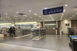 골프존마켓 마리오아울렛 2관점
