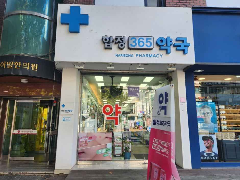 [事后免税店]合井365药店
