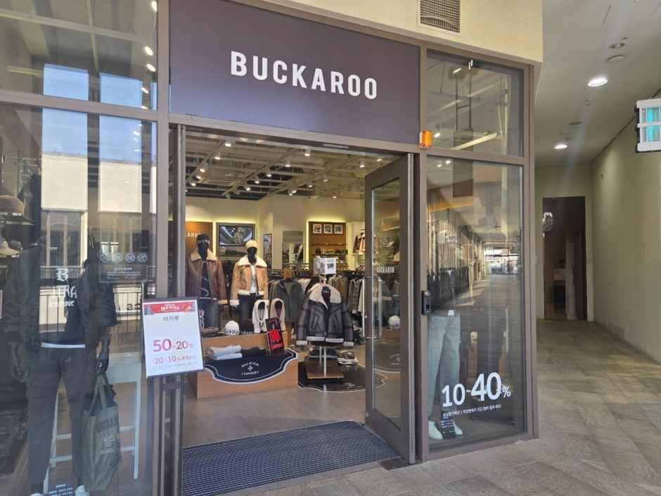 버커루 롯데아울렛 부여점