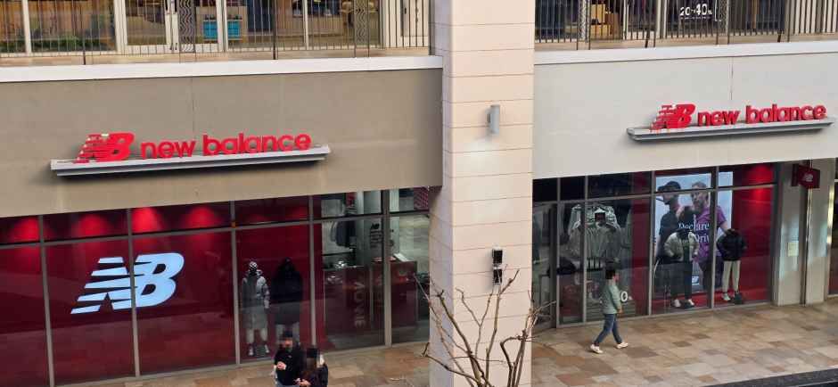 뉴발란스 롯데프리미엄아울렛 김해점