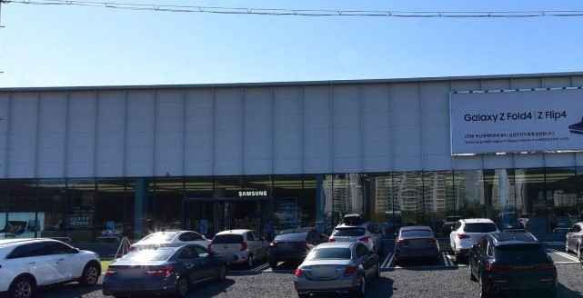 [事后免税店]Samsung Store巨济店
