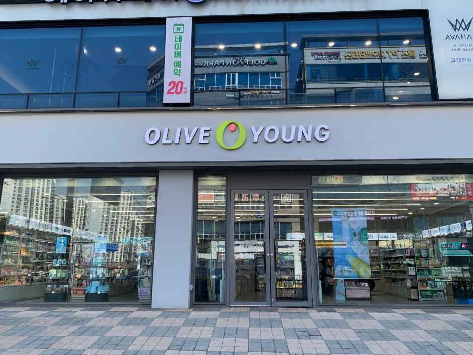 올리브영 구리갈매점