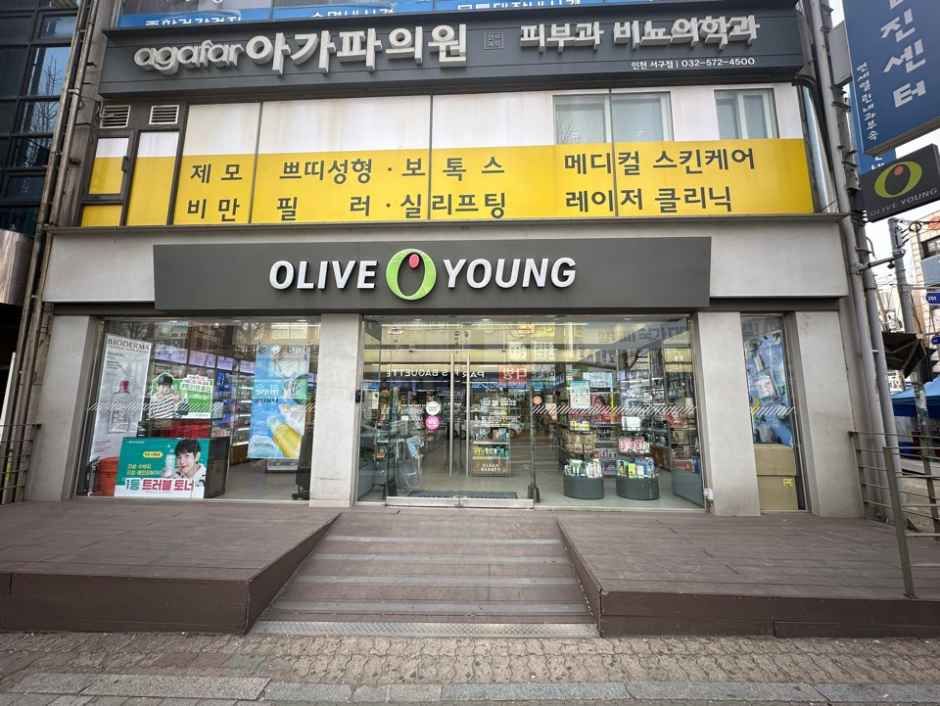 [事後免税店]Olive Young・インチョンソンナム（仁川石南）店(올리브영 인천석남점)