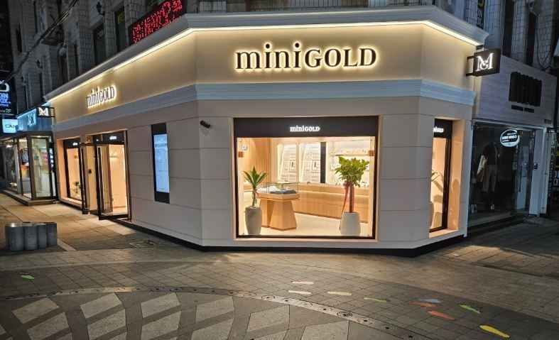 Mini Gold - Gangneung Branch [Tax Refund Shop](미니골드 강릉점)