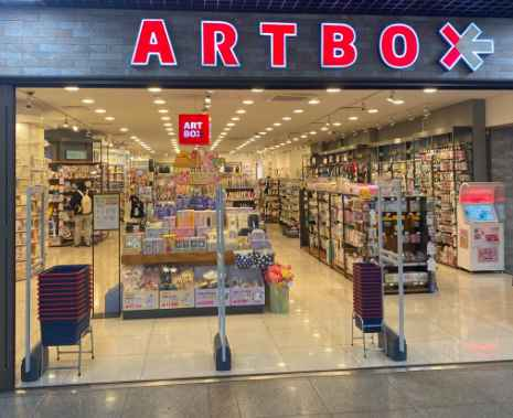 아트박스 인천삼산점