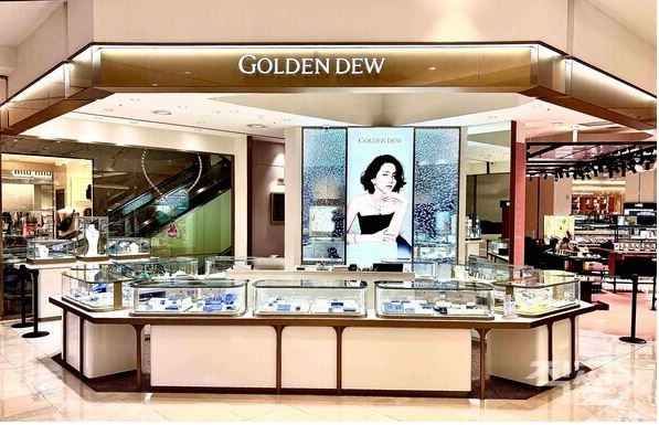 Golden Dew 乐天百货 盆唐店