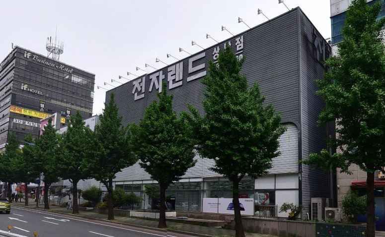 전자랜드 파워센터 상남점