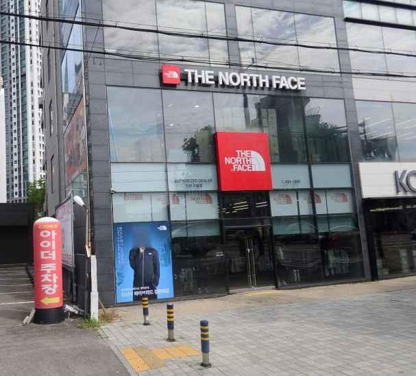 노스페이스 구월점