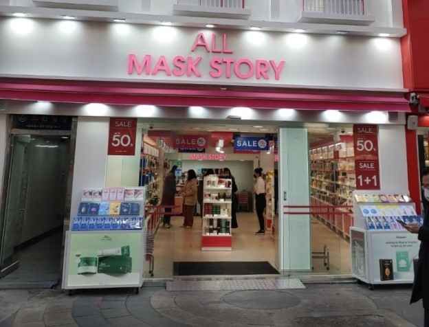 All Mask Story Branch No.4[Tax Refund Shop](올마스크스토리 4호점)