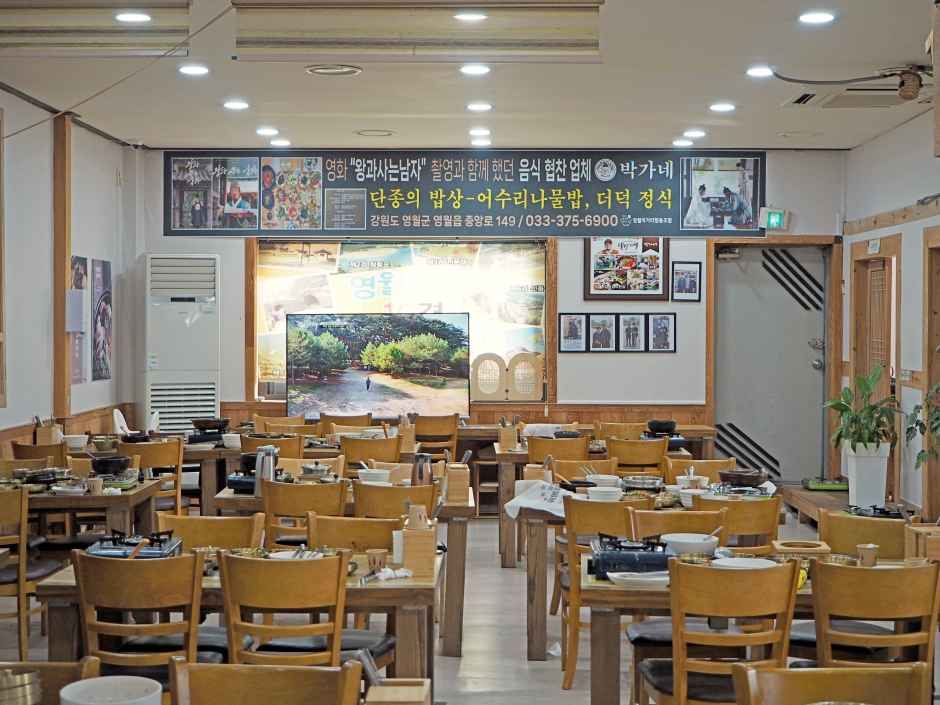 Inside Bakgane