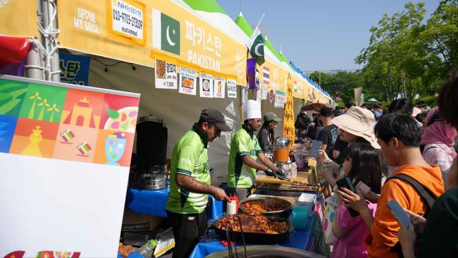 서울세계도시문화축제