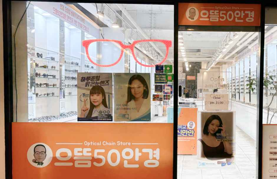 Top50 Glasses (Myeongdong Branch) img2