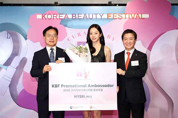 2026 Korea Beauty Festival: From Makeover to Personal Color Tests!