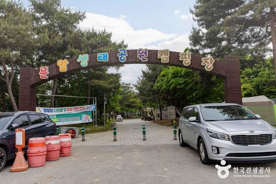 문암생태공원캠핑장 - 충청북도 청주시 흥덕구 무심서로 1037 (문암동) 관광 명소