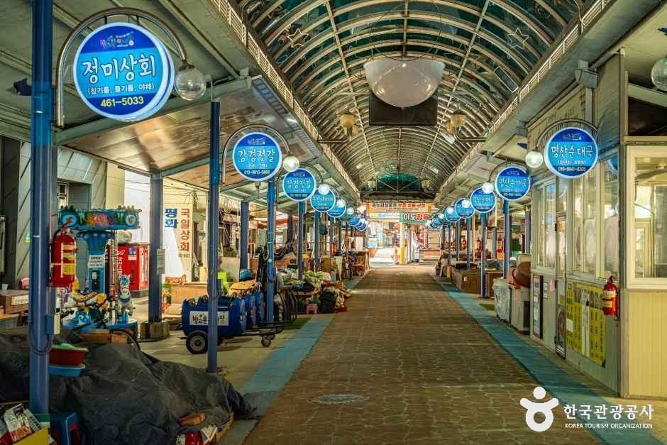 명산시장