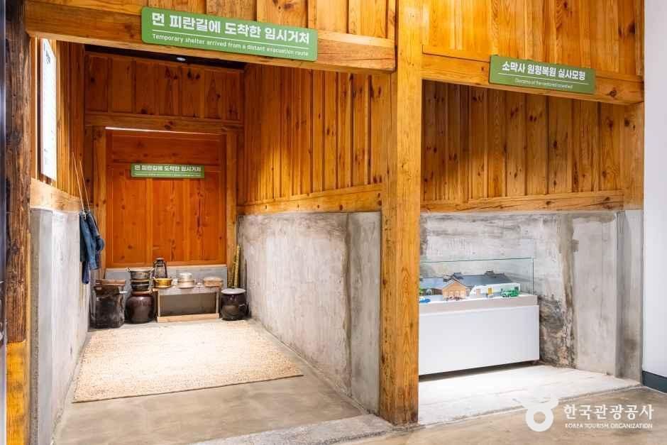 부산 우암동 소막마을 주택