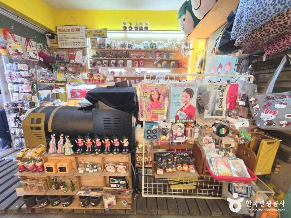 조치원테마거리