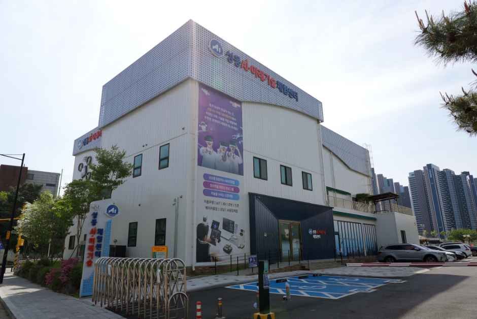 성동 AI·미래기술체험센터