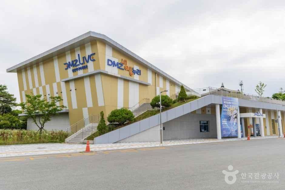 DMZ 생생누리