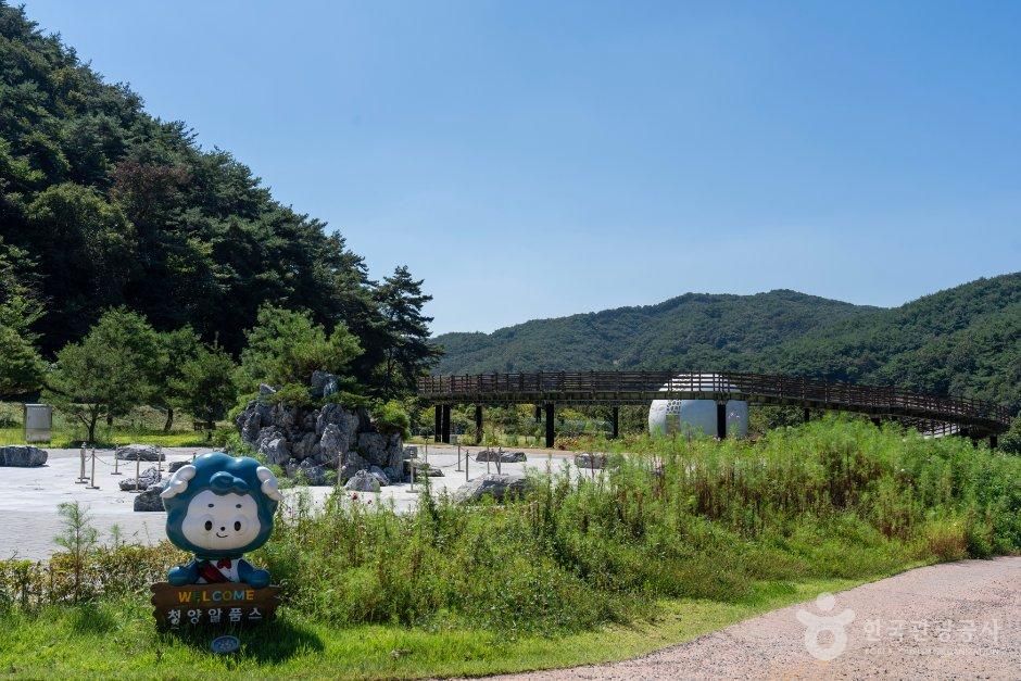 알품스공원