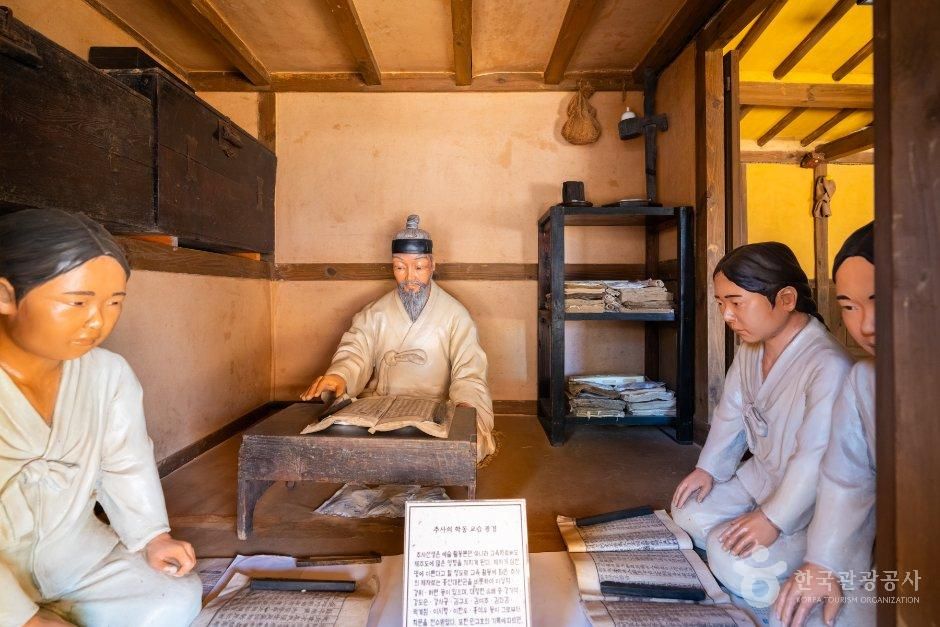 서귀포 김정희 유배지