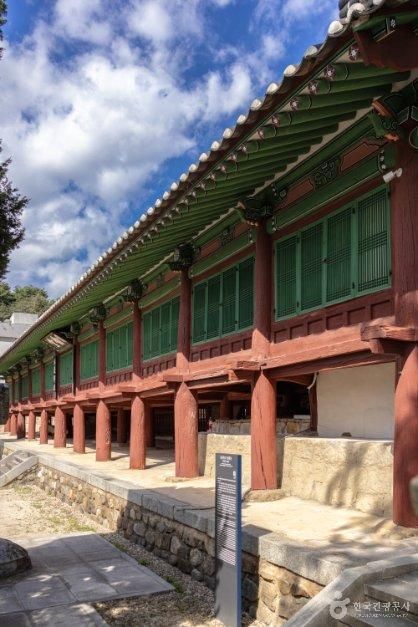 강릉향교