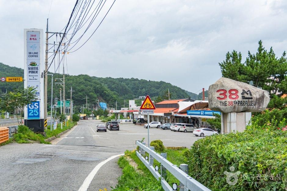 38선휴게소