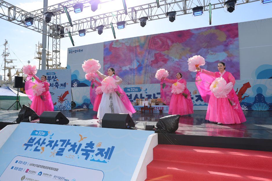 Busan Jagalchi Festival