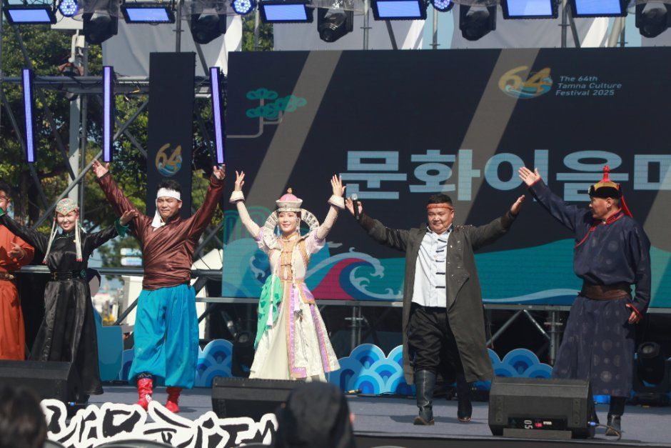 Tamna Cultural Festival