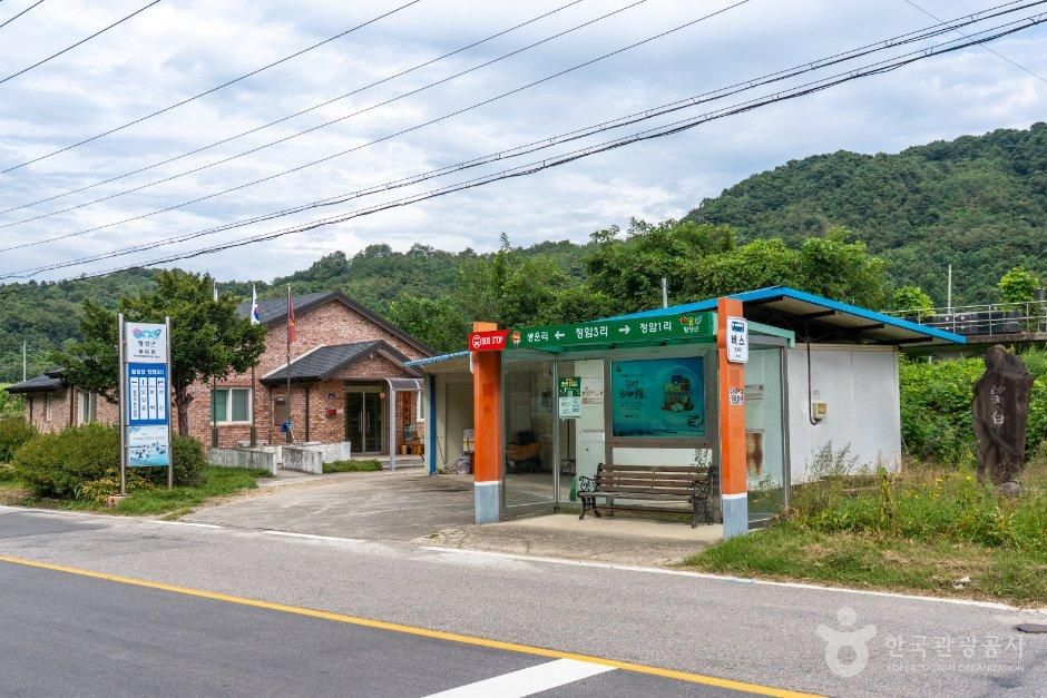 덕고마을
