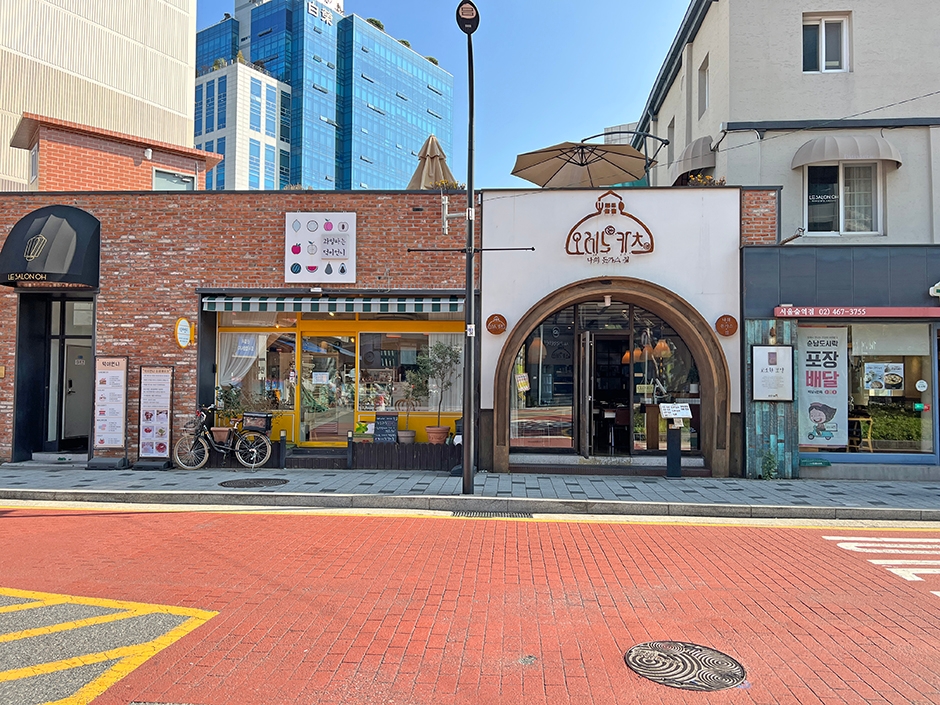 Ore no Katsu 圣水总店