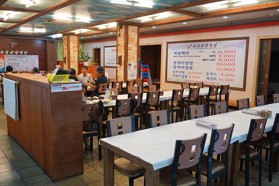 生々カニ醤白飯 コヒョン店