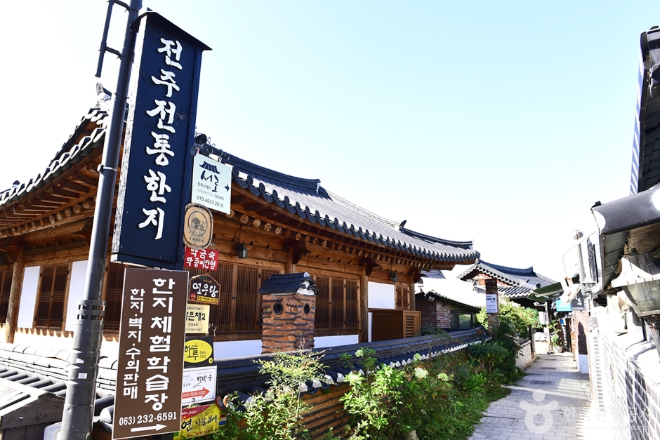 全州传统韩纸院