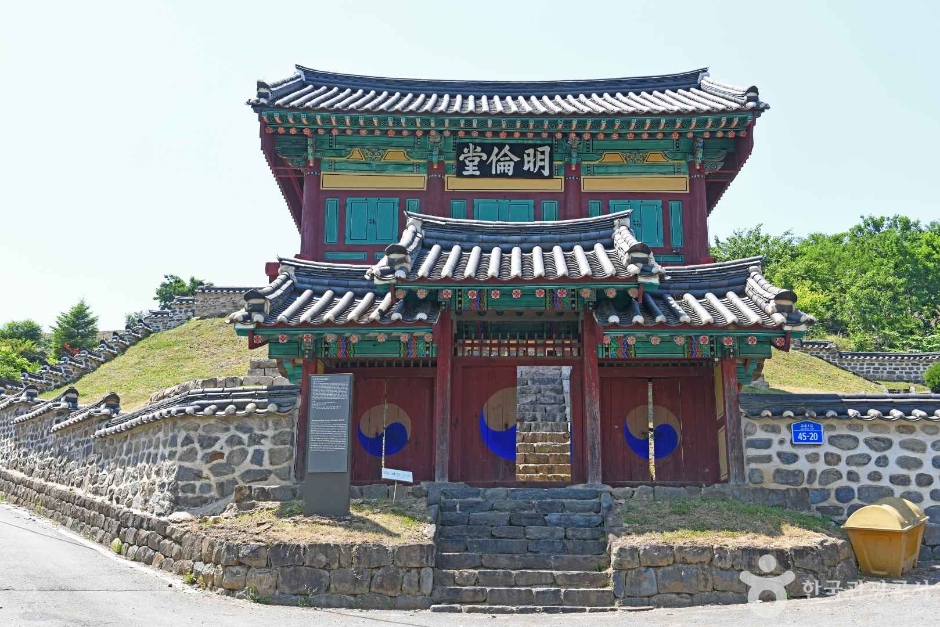 珍山乡校