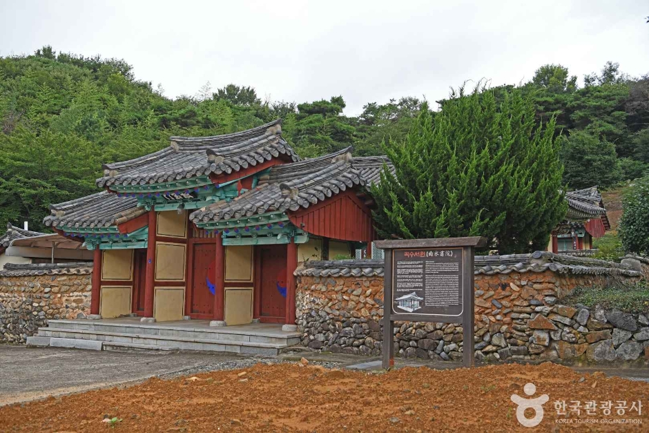 Goksu Seowon