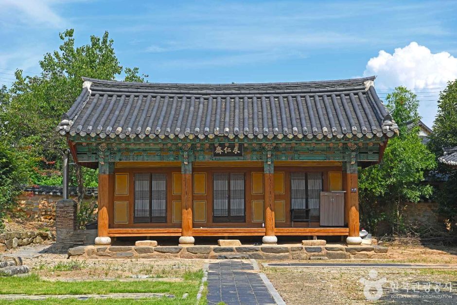 益山郷校