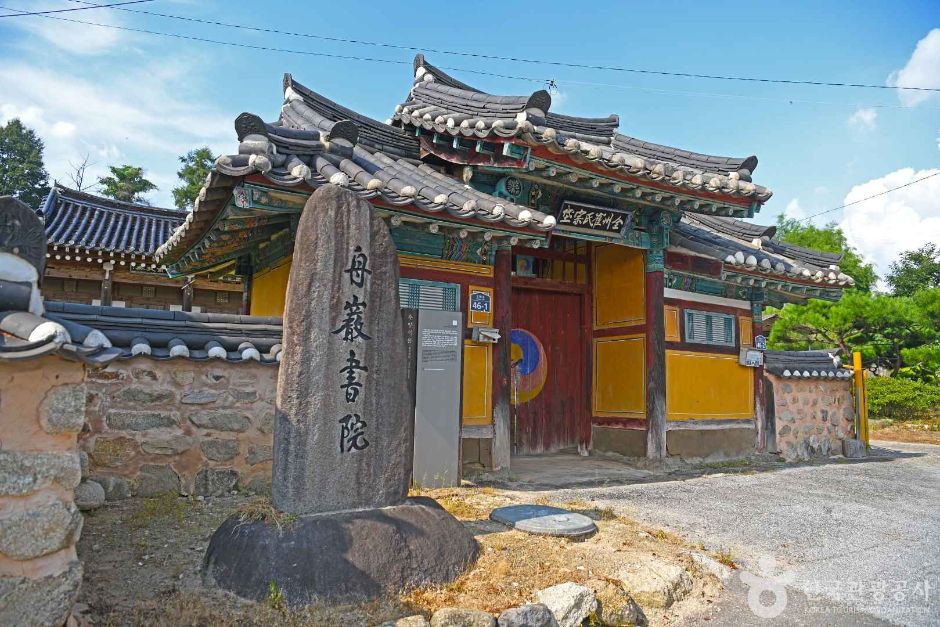 朱岩書院