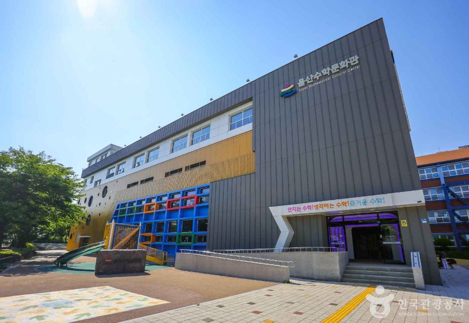 Ulsan Mathematics Culture Hall