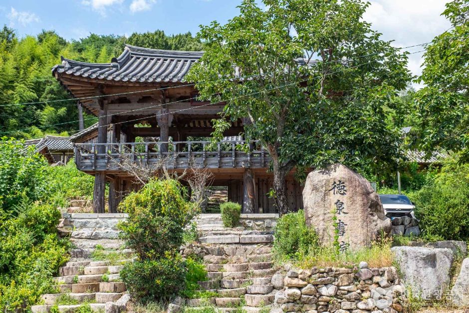 徳川書院(星州)