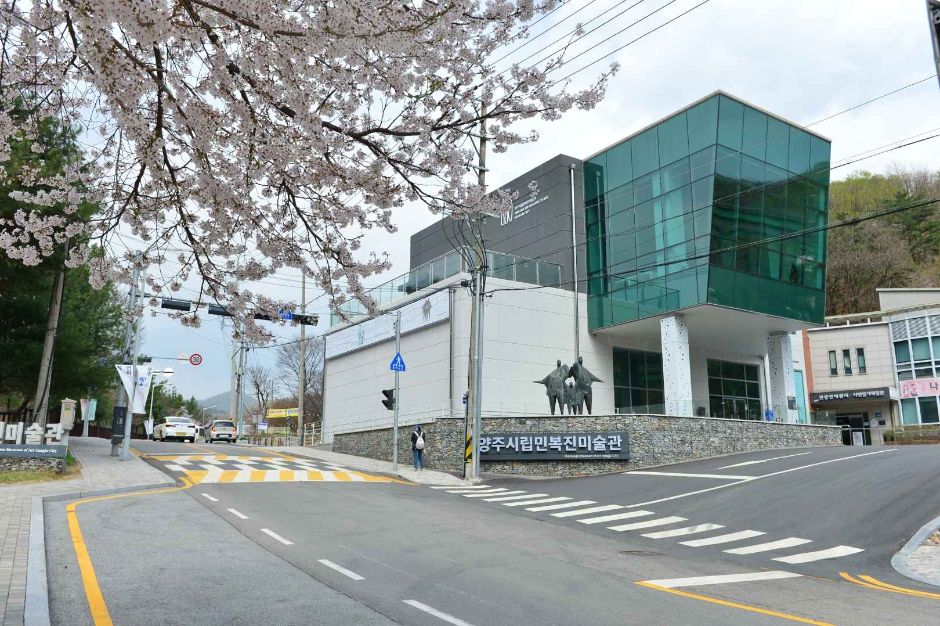 楊州市立閔復鎮美術館