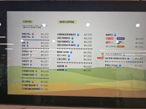 영흥수목원 카페 버터플라이 사진 5