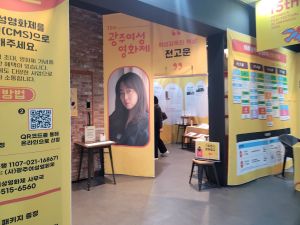 광주여성영화제_전시