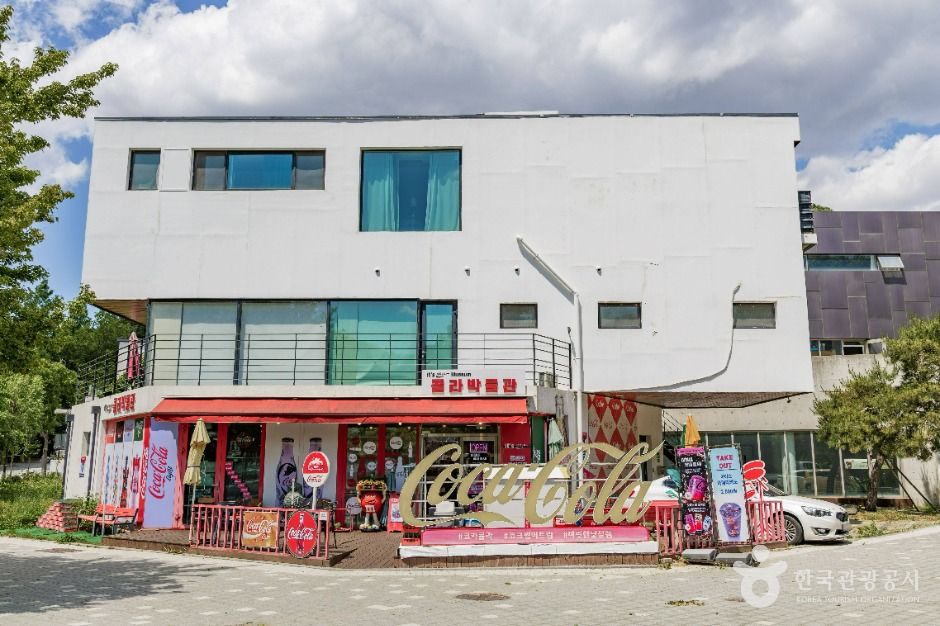 It's Cola Museum
