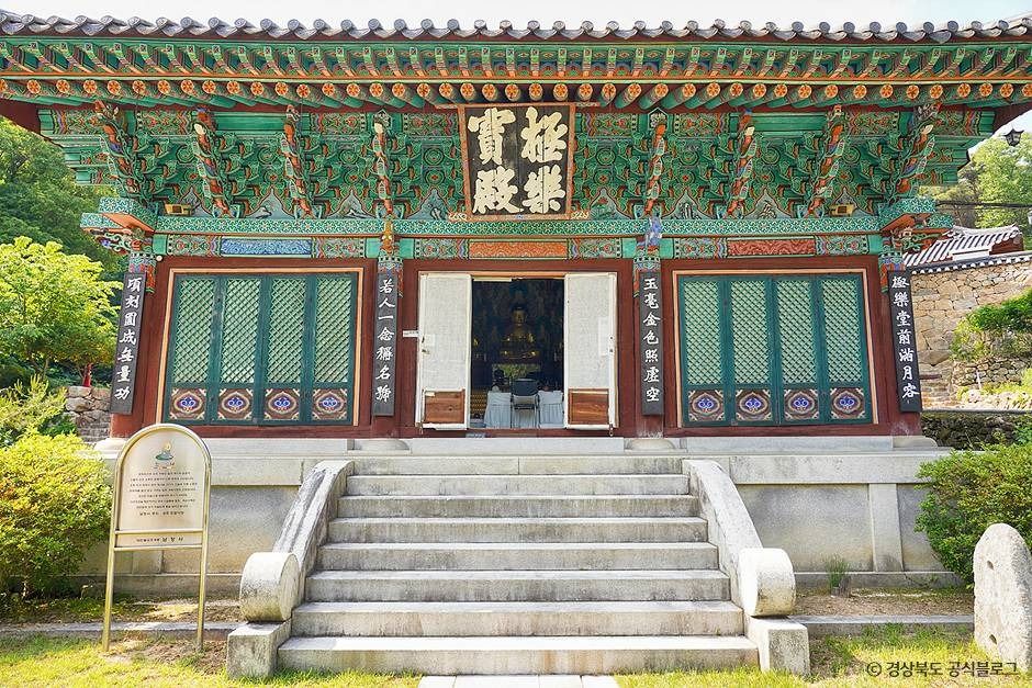 南長寺