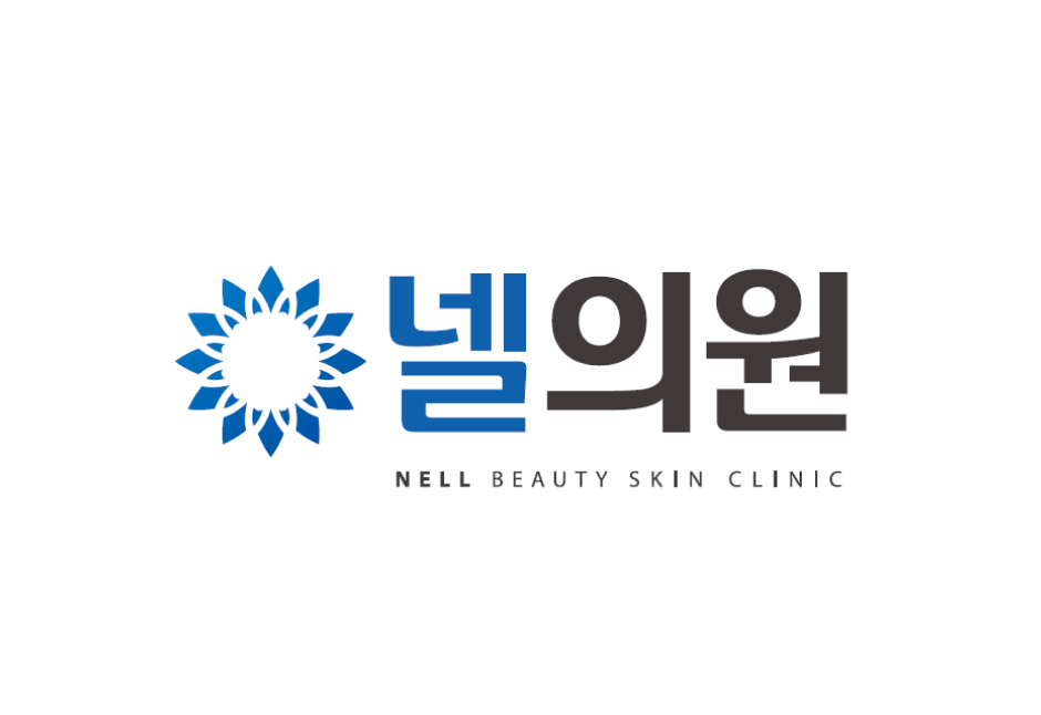 넬의원_로고